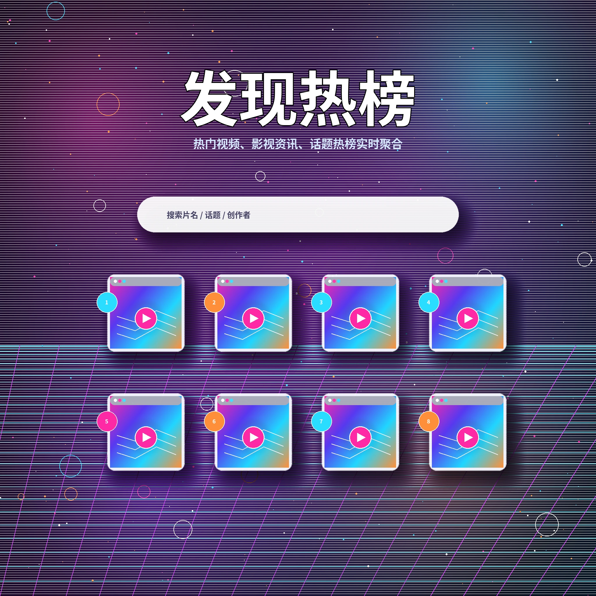 17c生活话题与兴趣内容